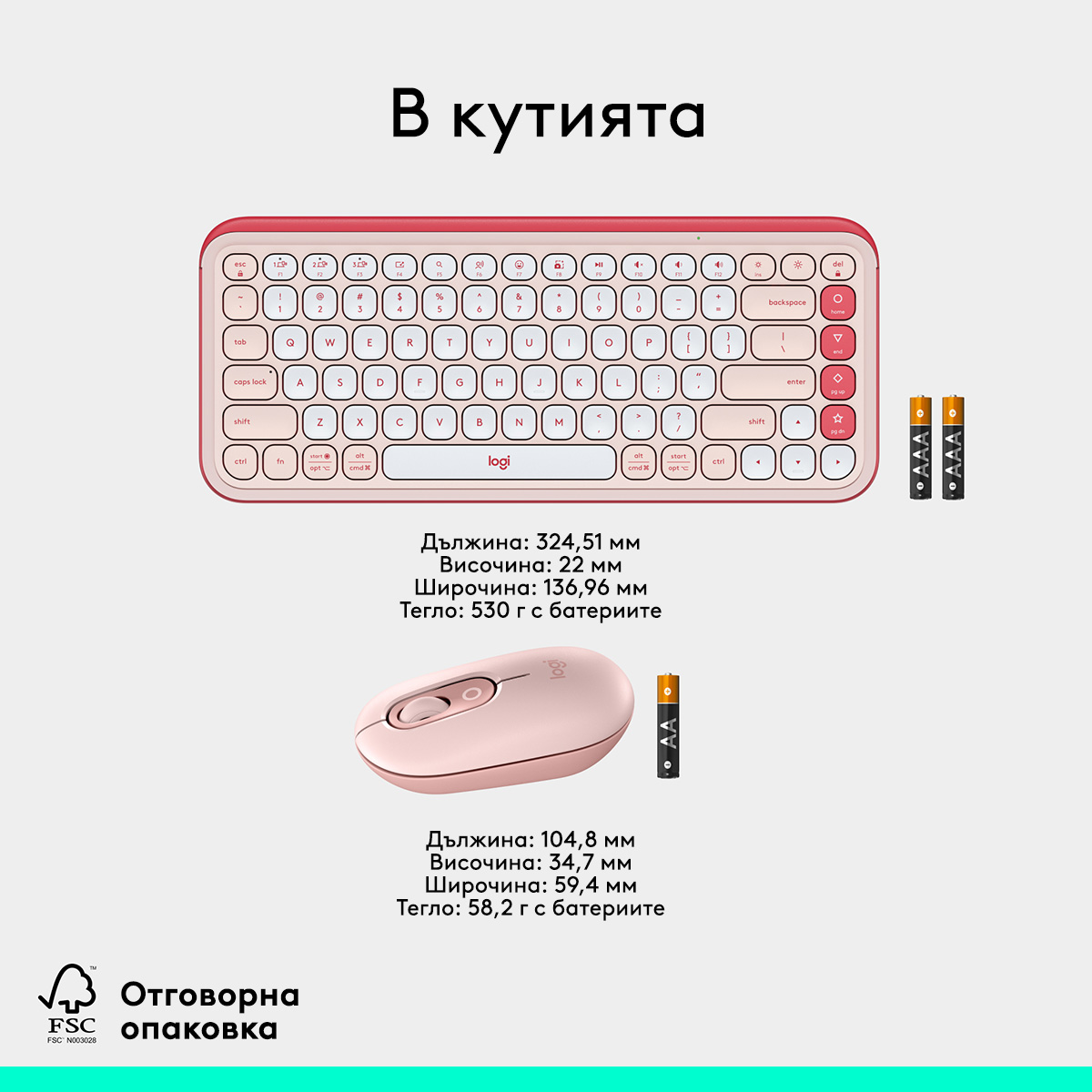 logitech